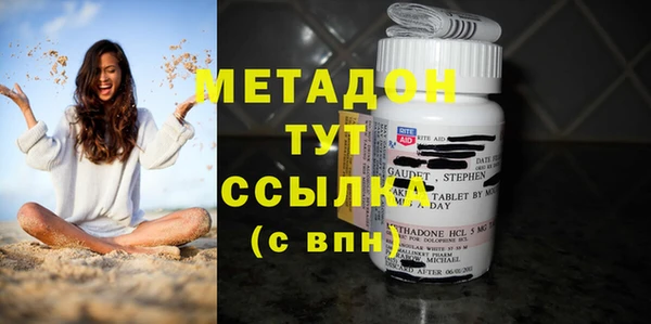 mdma Нефтекумск