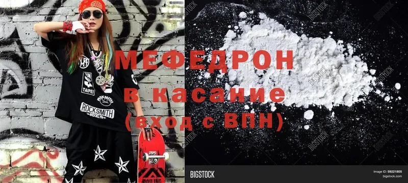 blacksprut как зайти  Канск  Мефедрон mephedrone 